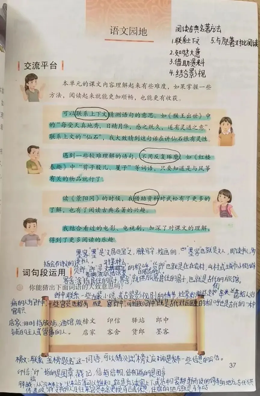 资深篮球教练推荐的训练规矩_1